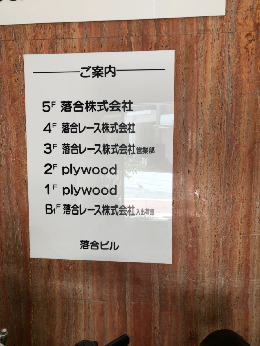 fresh/building/J00100374276_67