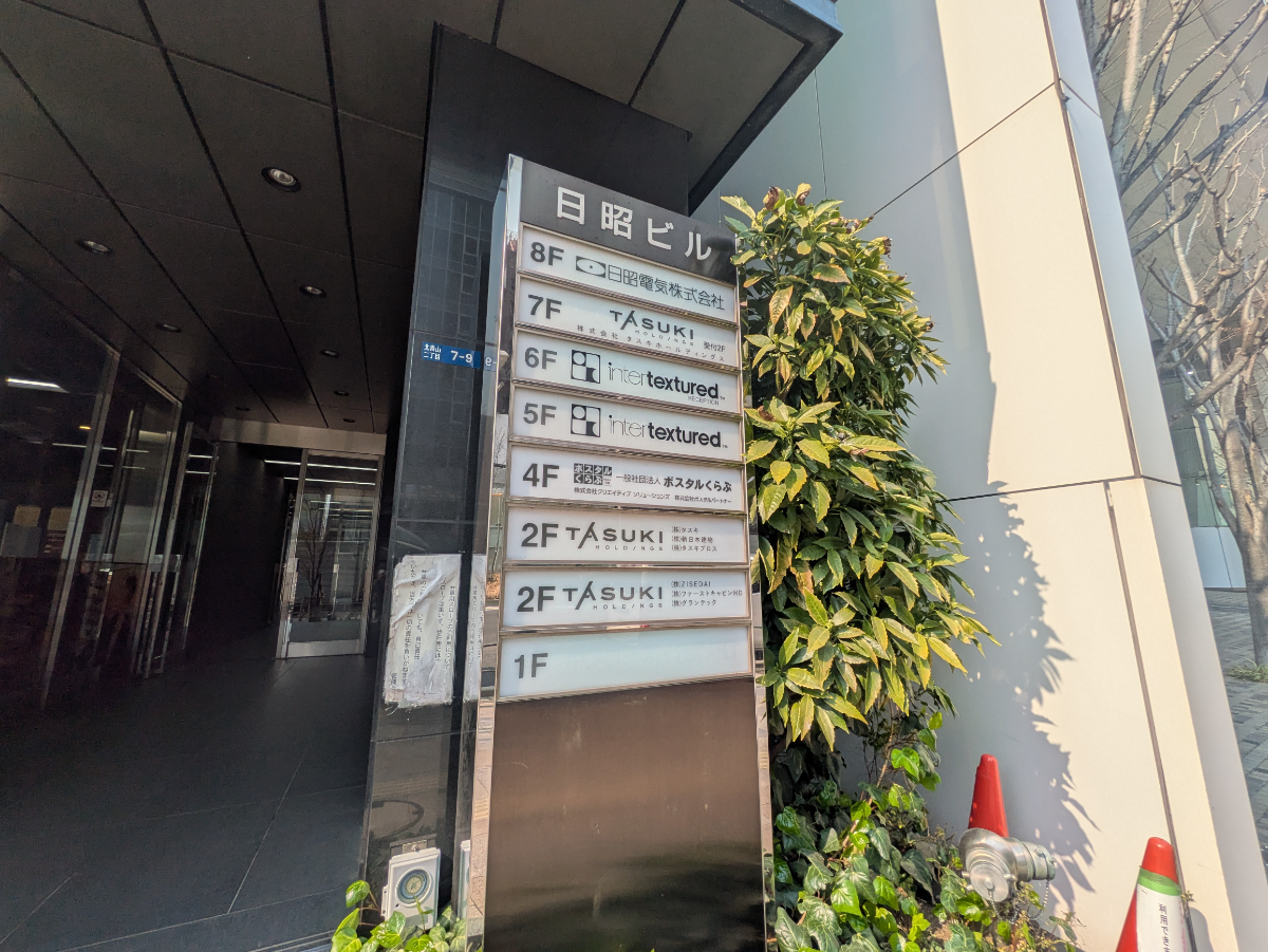 fresh/building/J00100374277_67