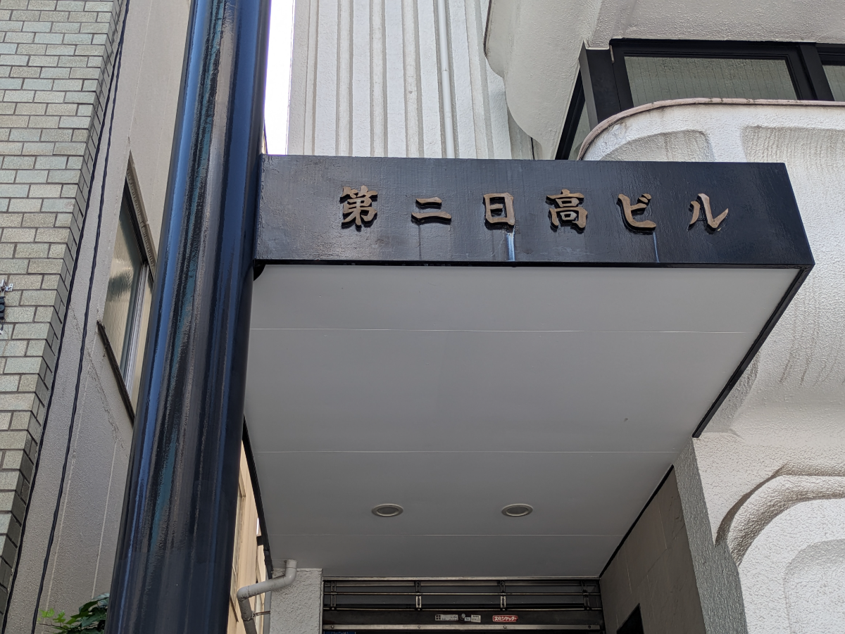 fresh/building/J00100374282_12