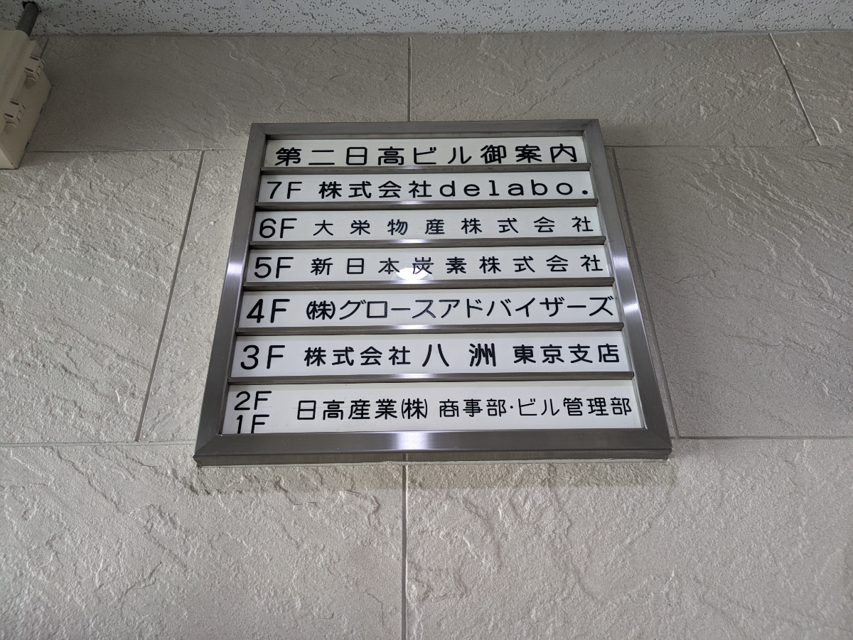 fresh/building/J00100374282_67