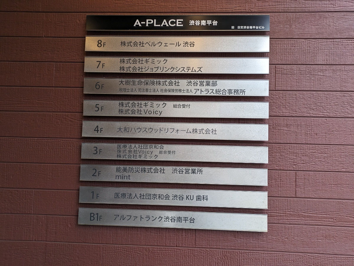 fresh/building/J00100374287_67