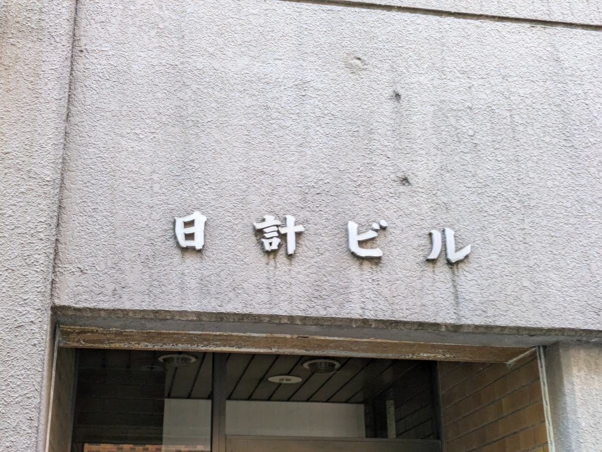 fresh/building/J00100374288_9
