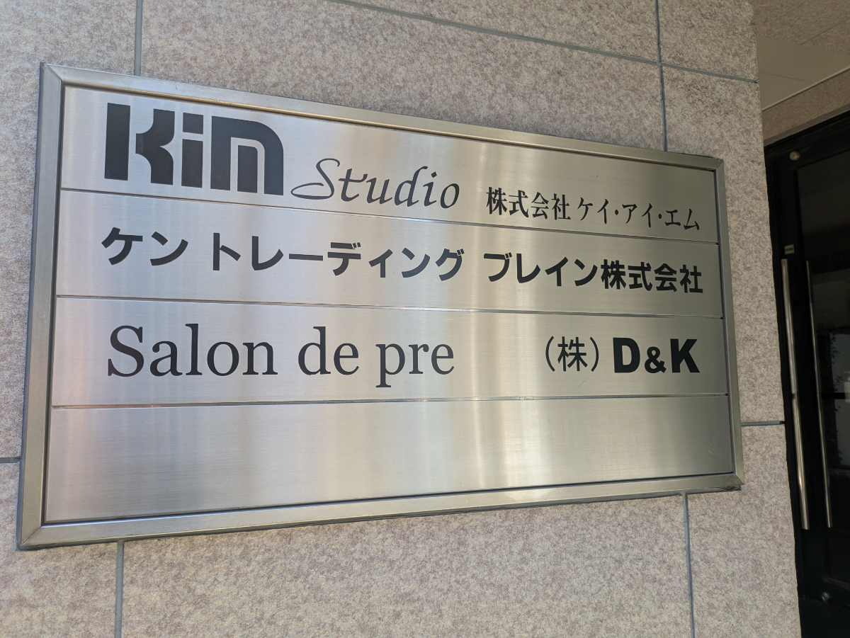 fresh/building/J00100374290_67