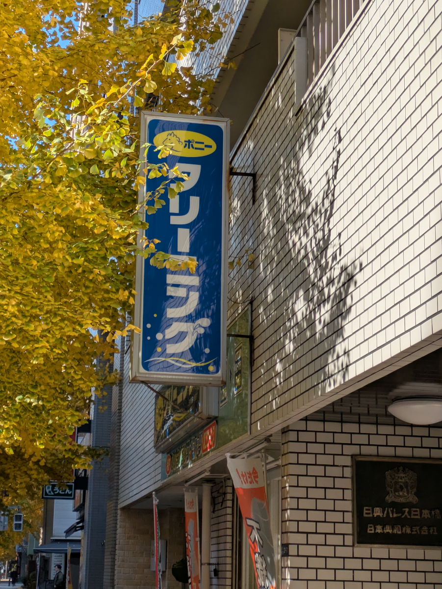 fresh/building/J00100374293_10