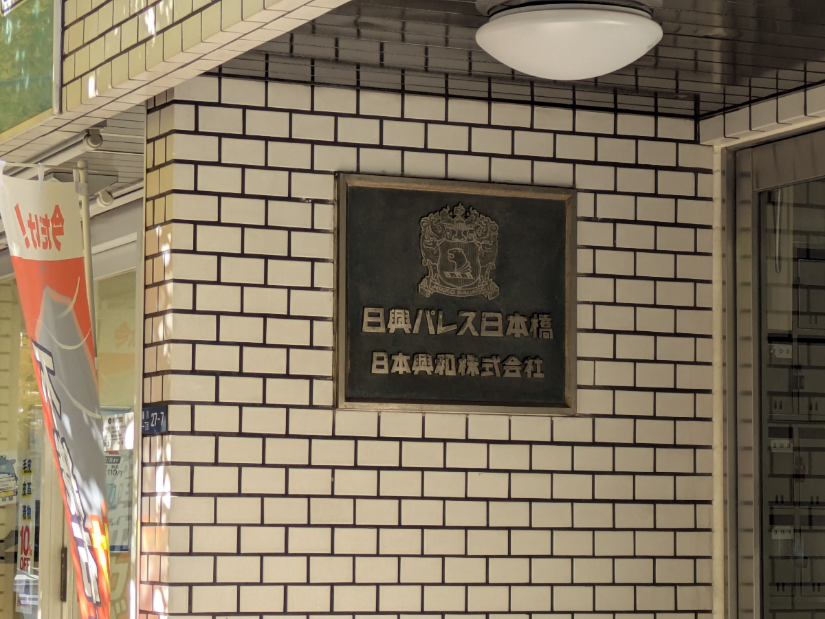 fresh/building/J00100374293_12