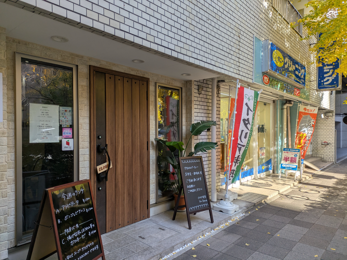 fresh/building/J00100374293_8