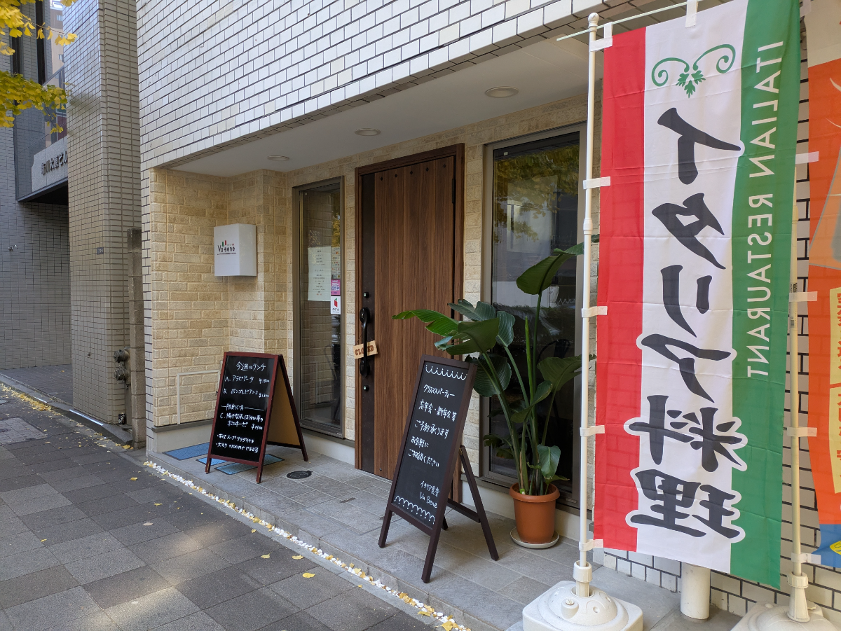 fresh/building/J00100374293_9