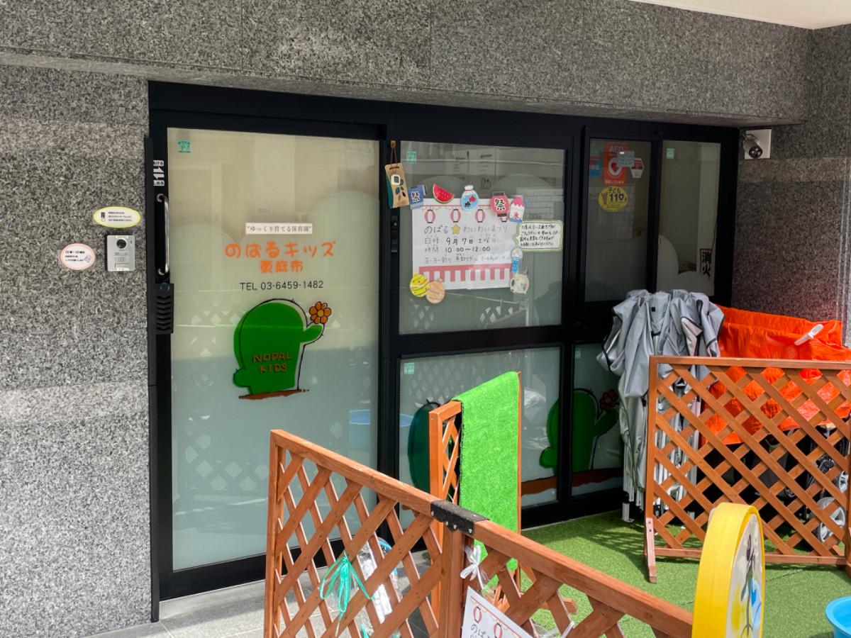 fresh/building/J00100374298_8