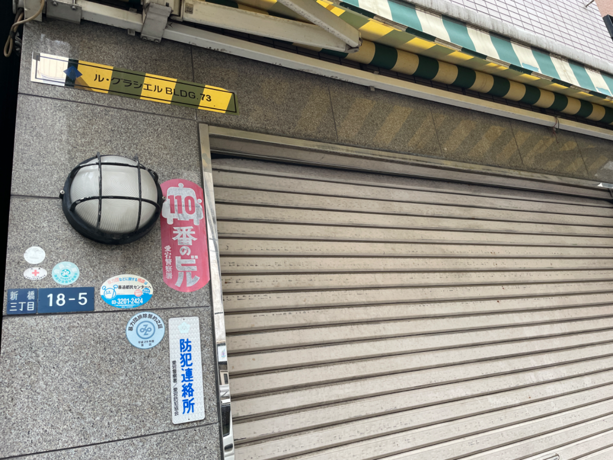 fresh/building/J00100374305_8