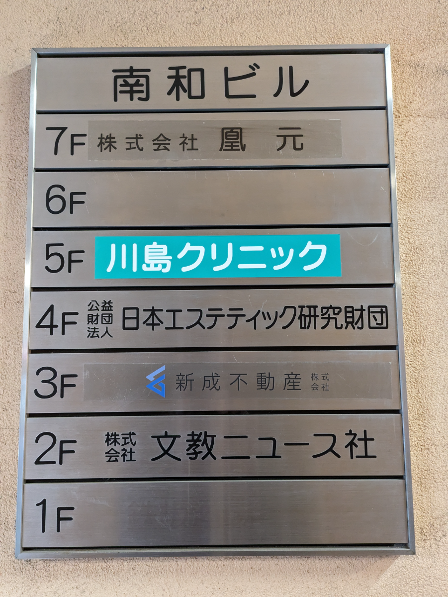 fresh/building/J00100374306_67