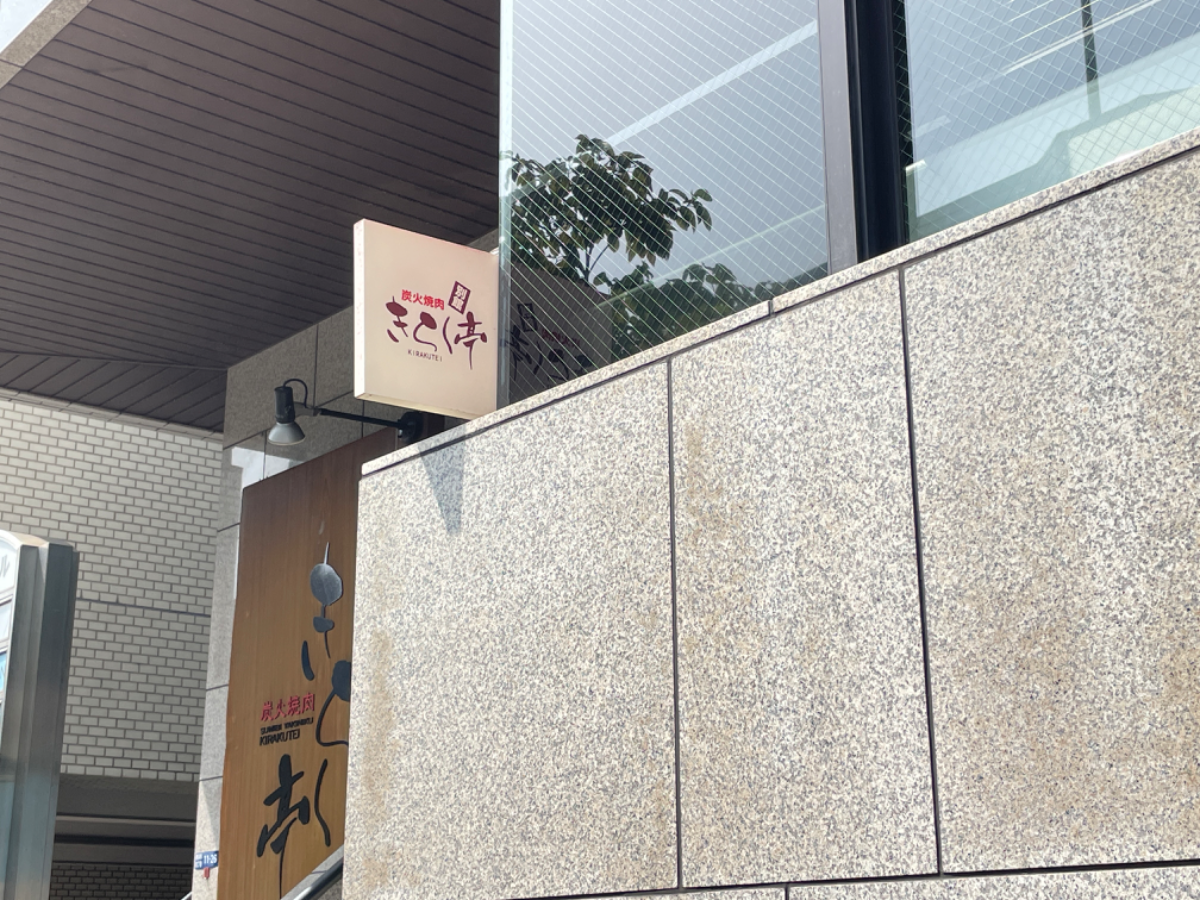 fresh/building/J00100374309_10