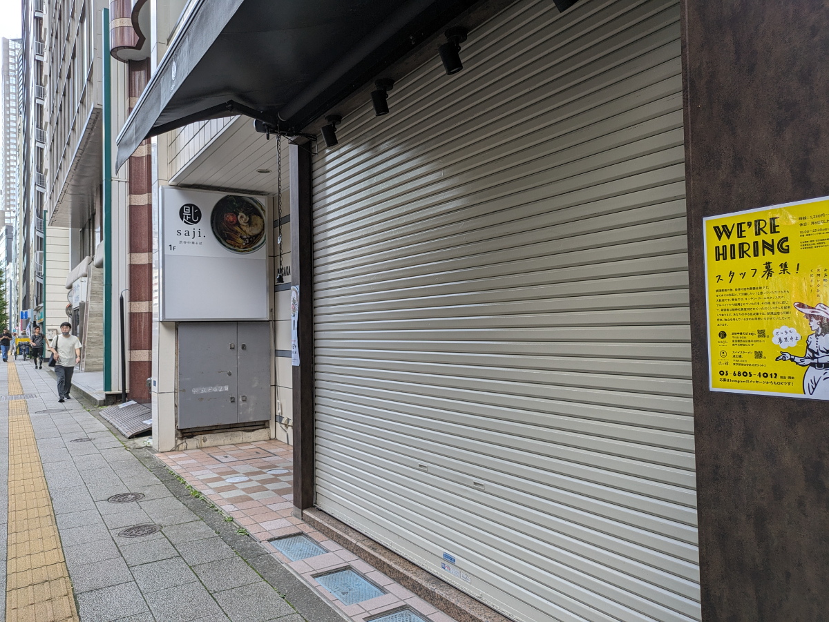 fresh/building/J00100374310_11