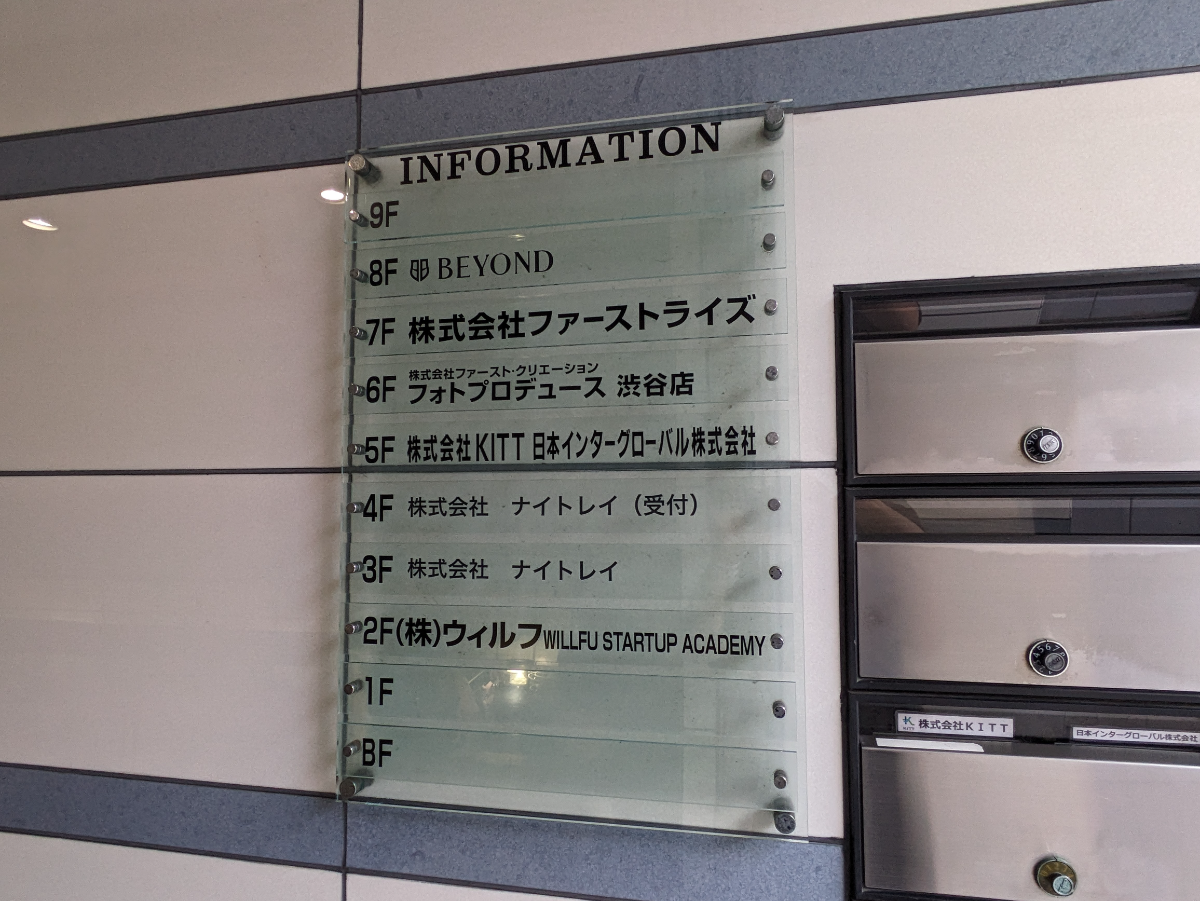 fresh/building/J00100374310_67