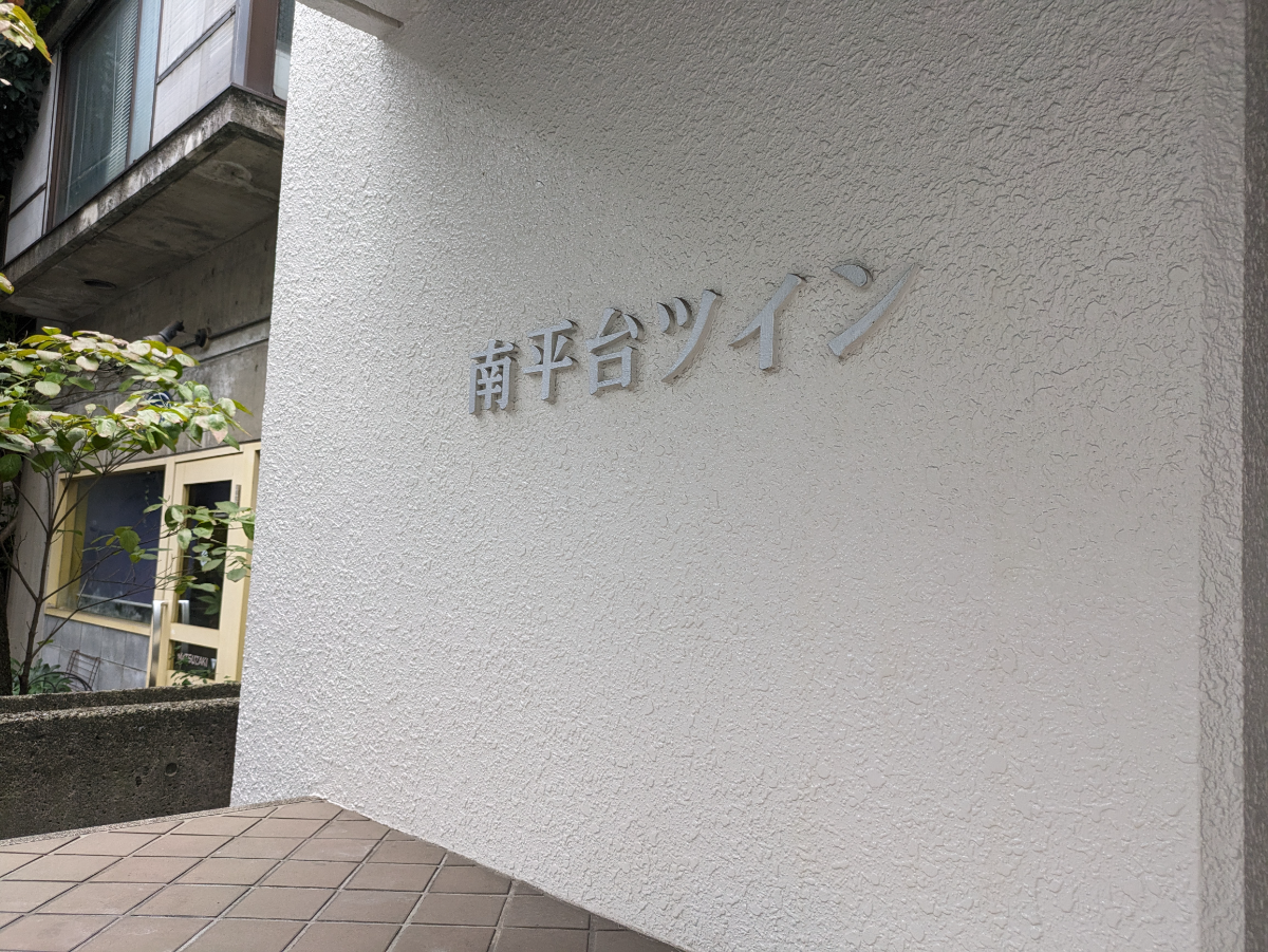 fresh/building/J00100374311_10