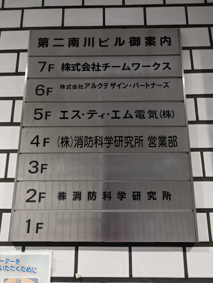 fresh/building/J00100374313_67