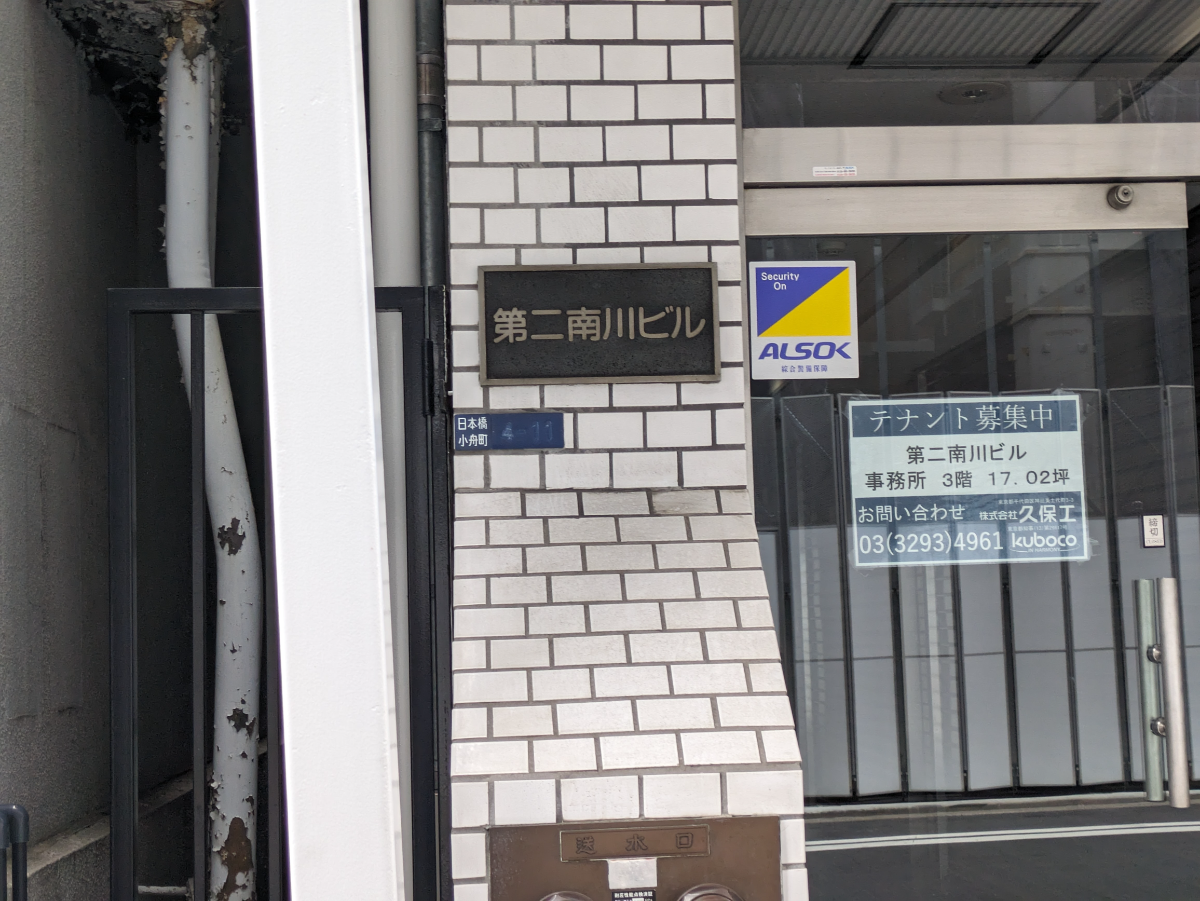 fresh/building/J00100374313_8