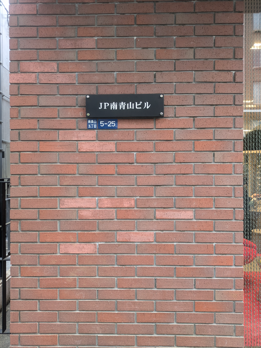 fresh/building/J00100374314_65