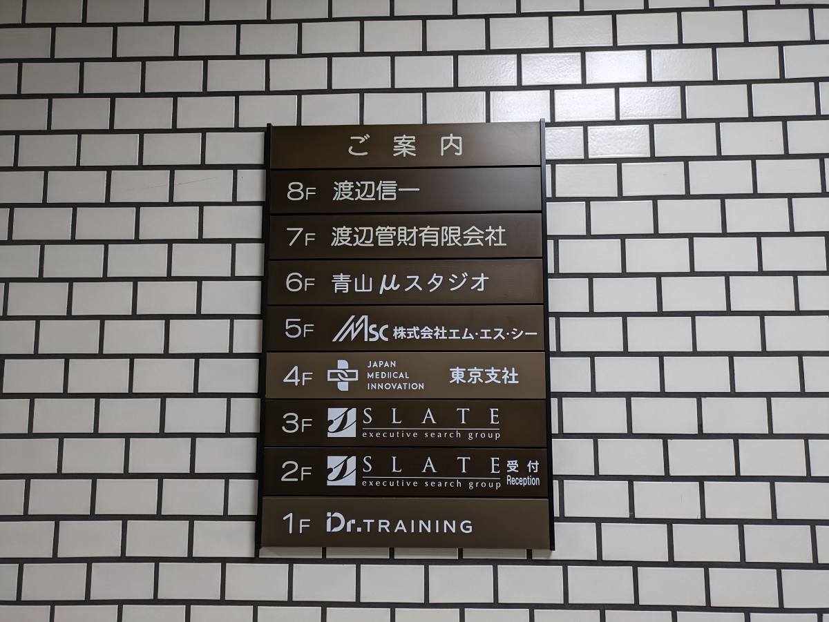 fresh/building/J00100374317_67