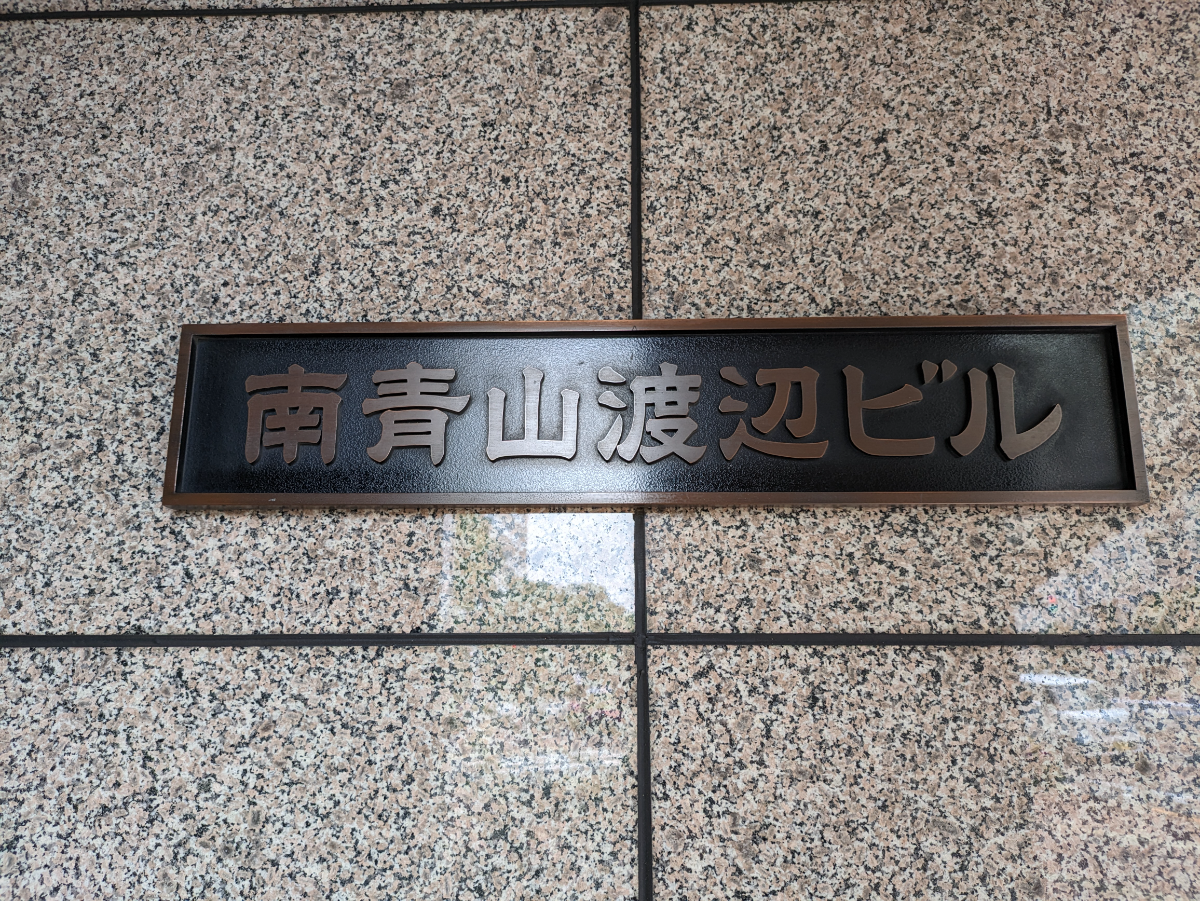 fresh/building/J00100374317_9