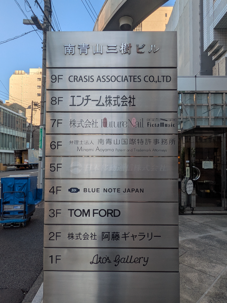 fresh/building/J00100374322_67