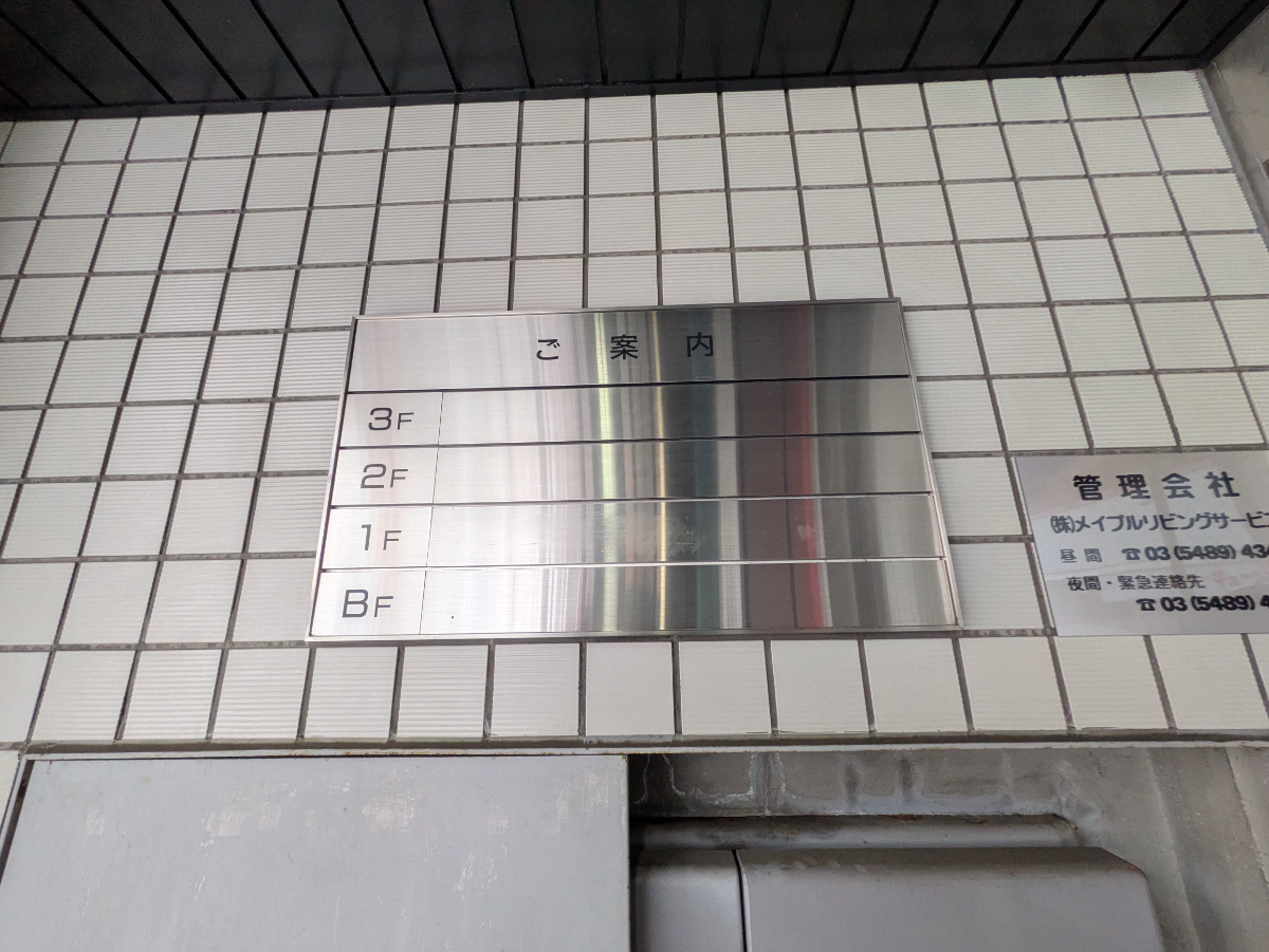 fresh/building/J00100374329_67