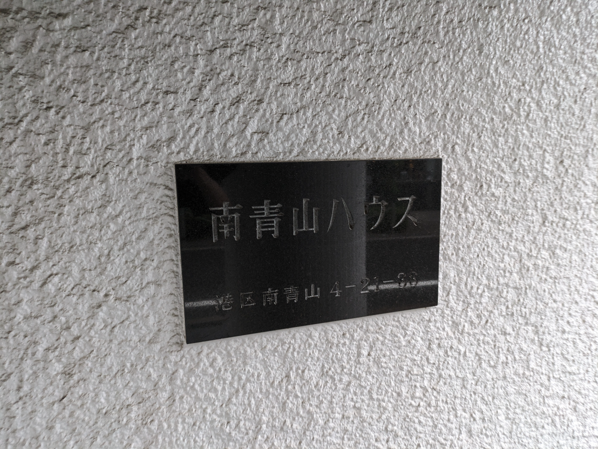 fresh/building/J00100374332_7
