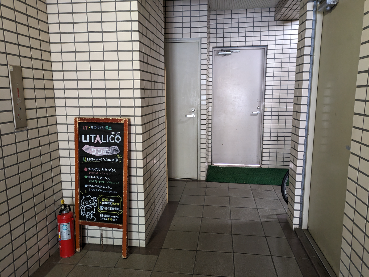 fresh/building/J00100374337_6