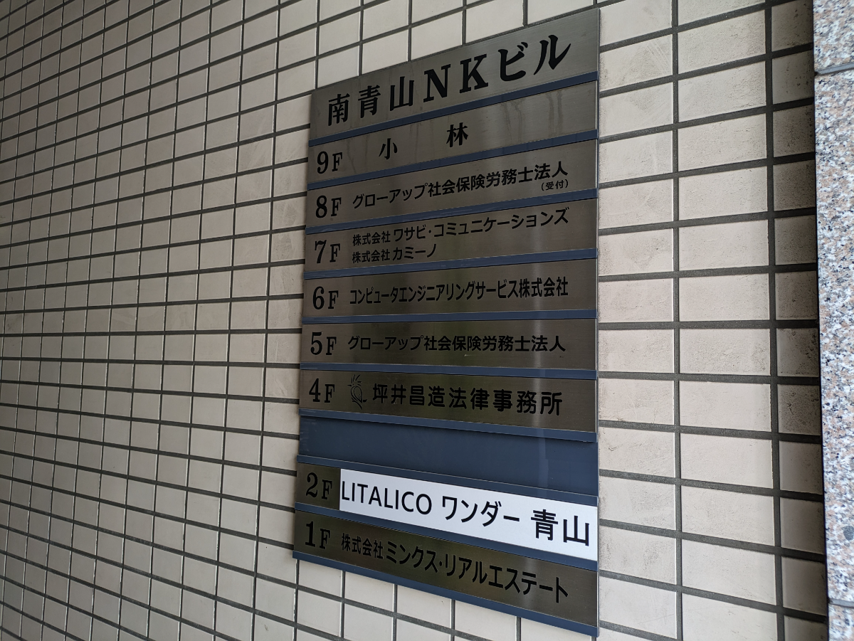 fresh/building/J00100374337_67
