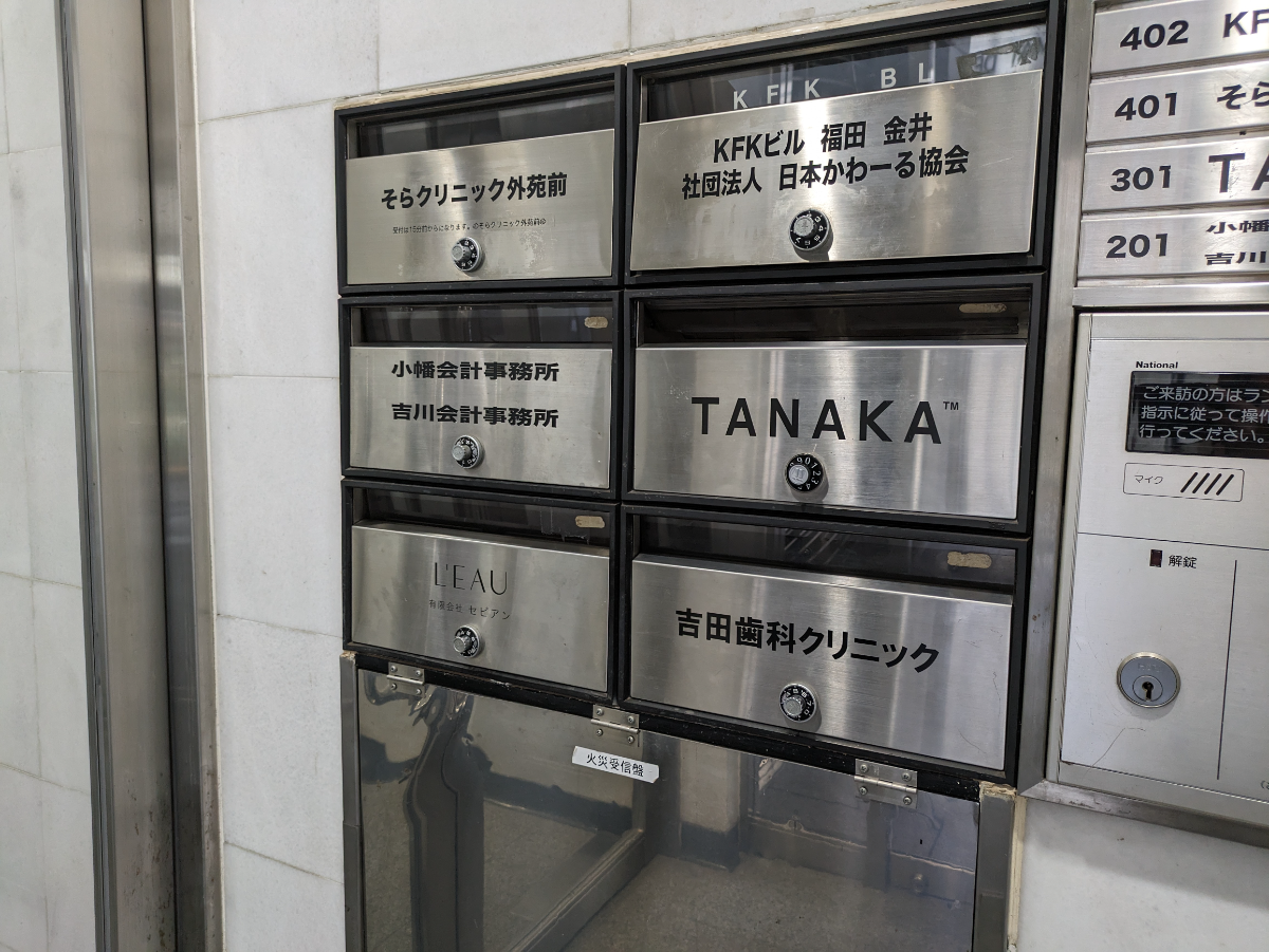 fresh/building/J00100374340_7