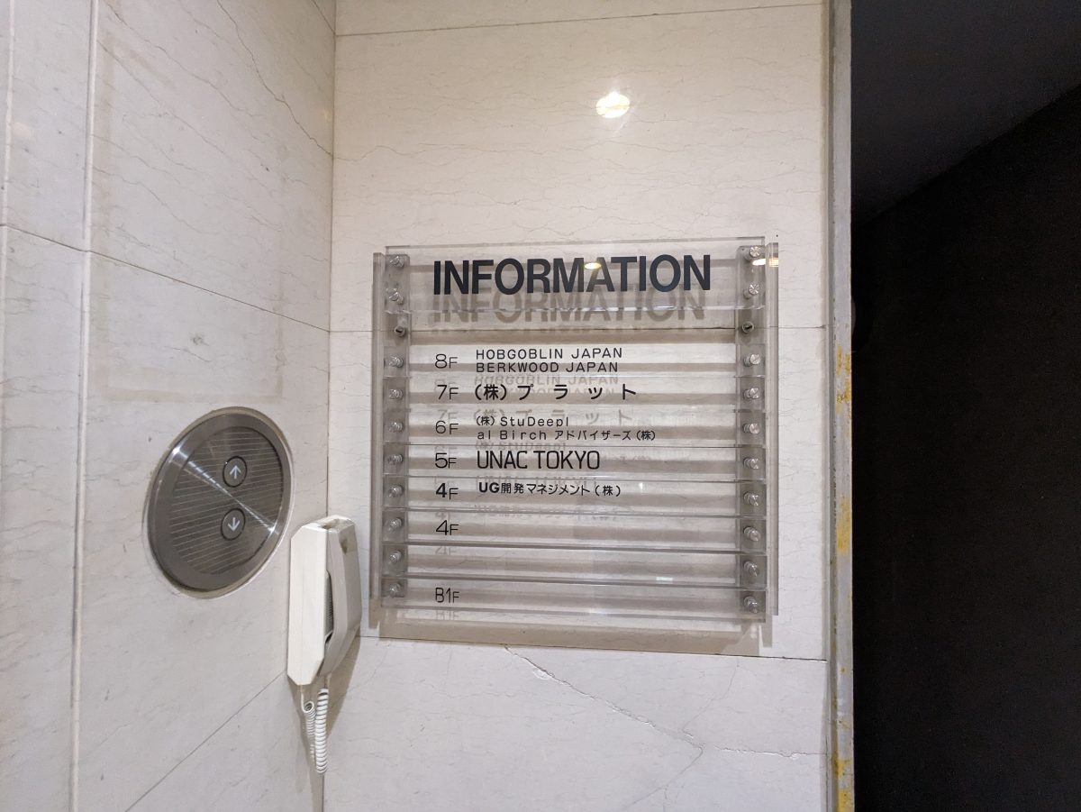 fresh/building/J00100374342_67