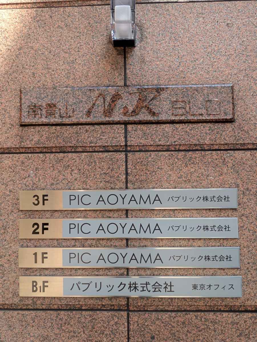 fresh/building/J00100374343_67