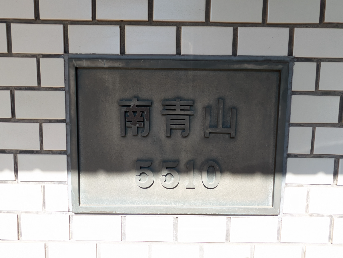 fresh/building/J00100374344_14