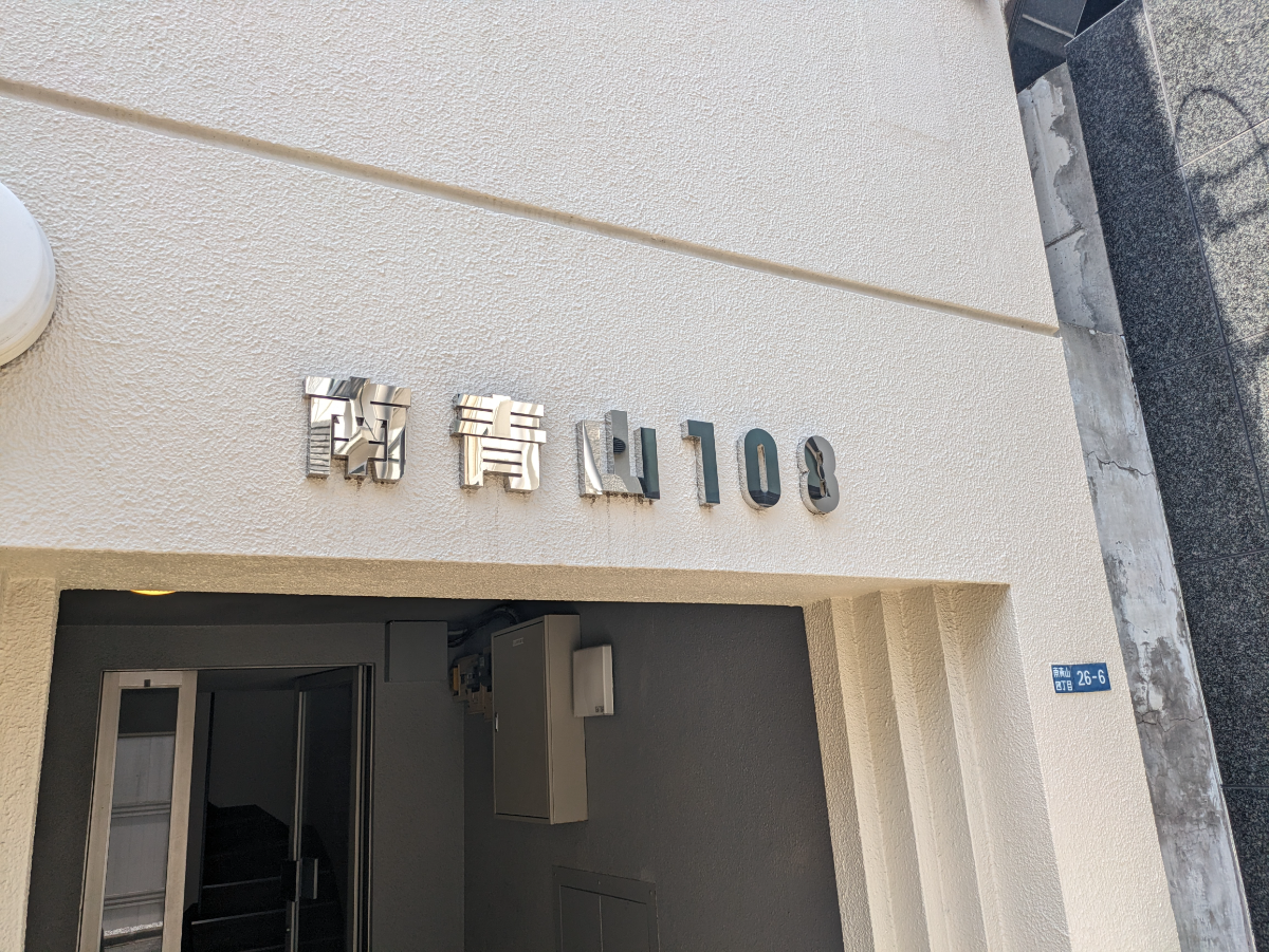 fresh/building/J00100374347_11