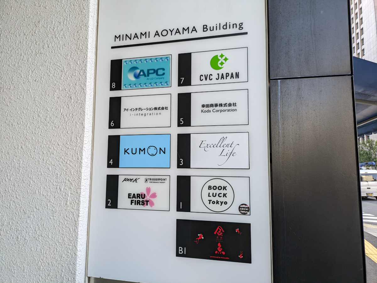 fresh/building/J00100374349_67