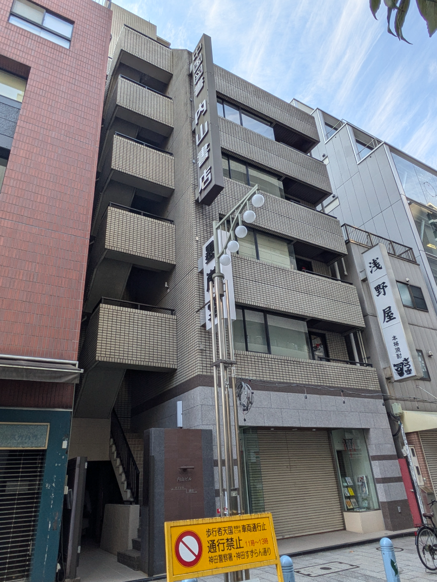 fresh/building/J00100374361_6