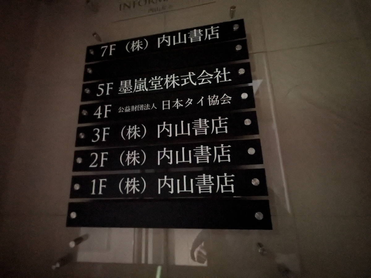 fresh/building/J00100374361_67