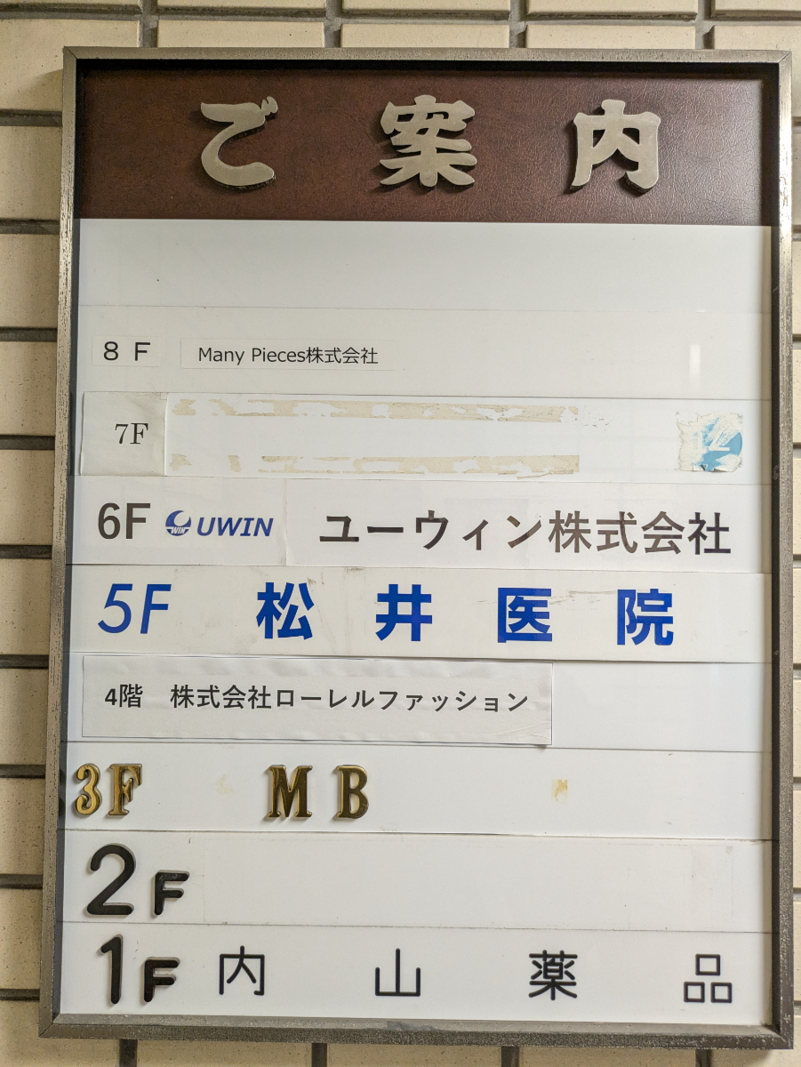 fresh/building/J00100374362_67