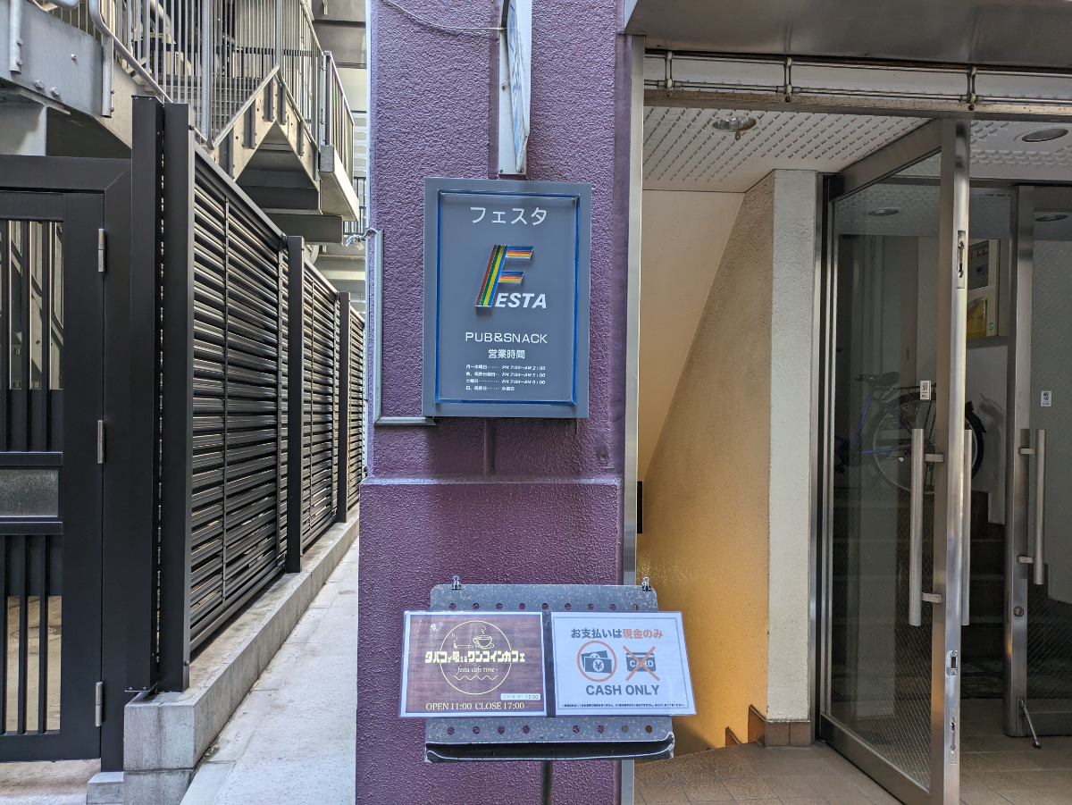 fresh/building/J00100374363_12