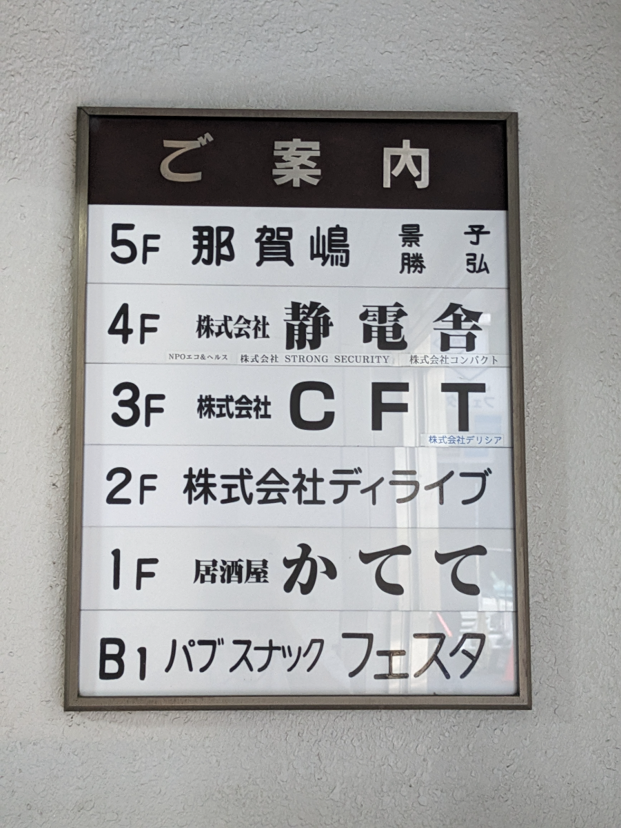 fresh/building/J00100374363_67