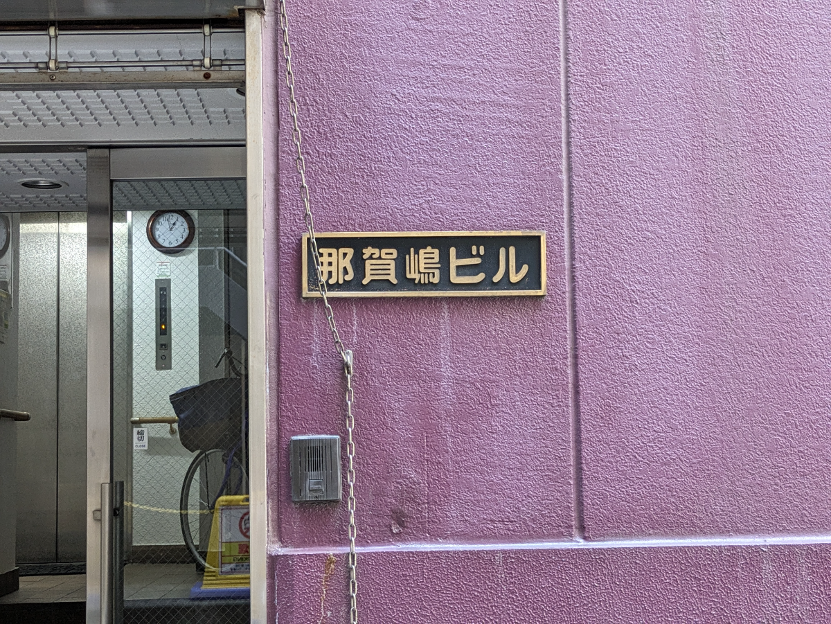 fresh/building/J00100374363_9