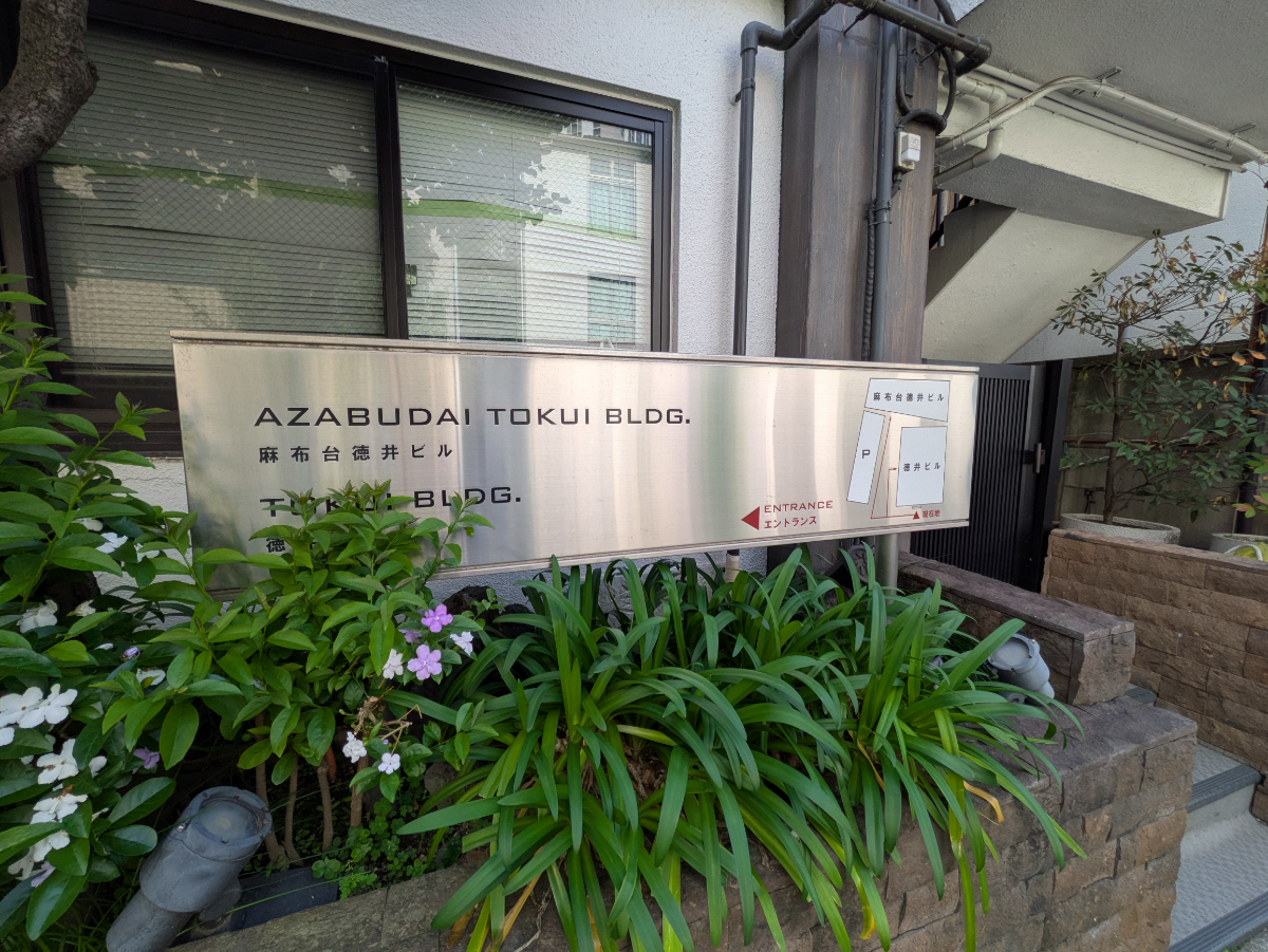 fresh/building/J00100374364_3