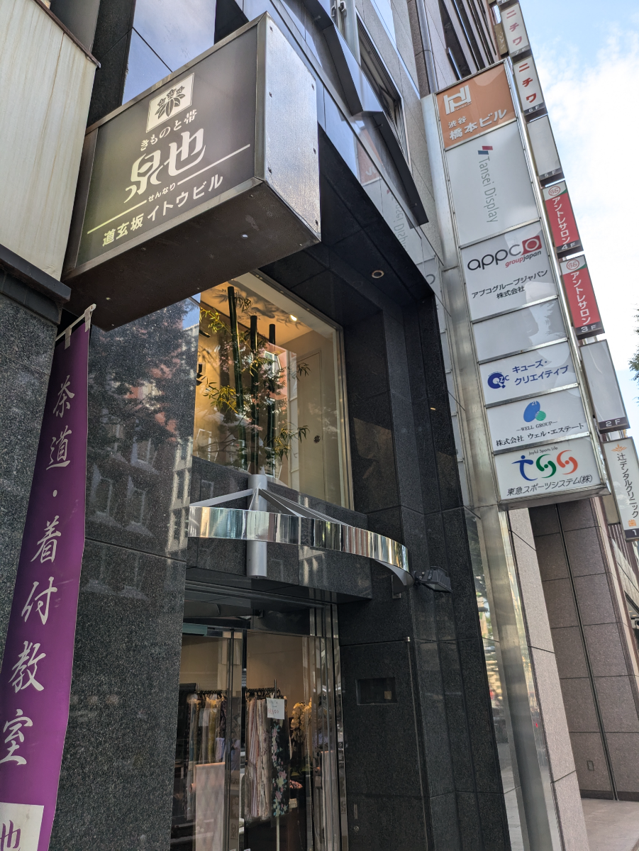 fresh/building/J00100374365_8