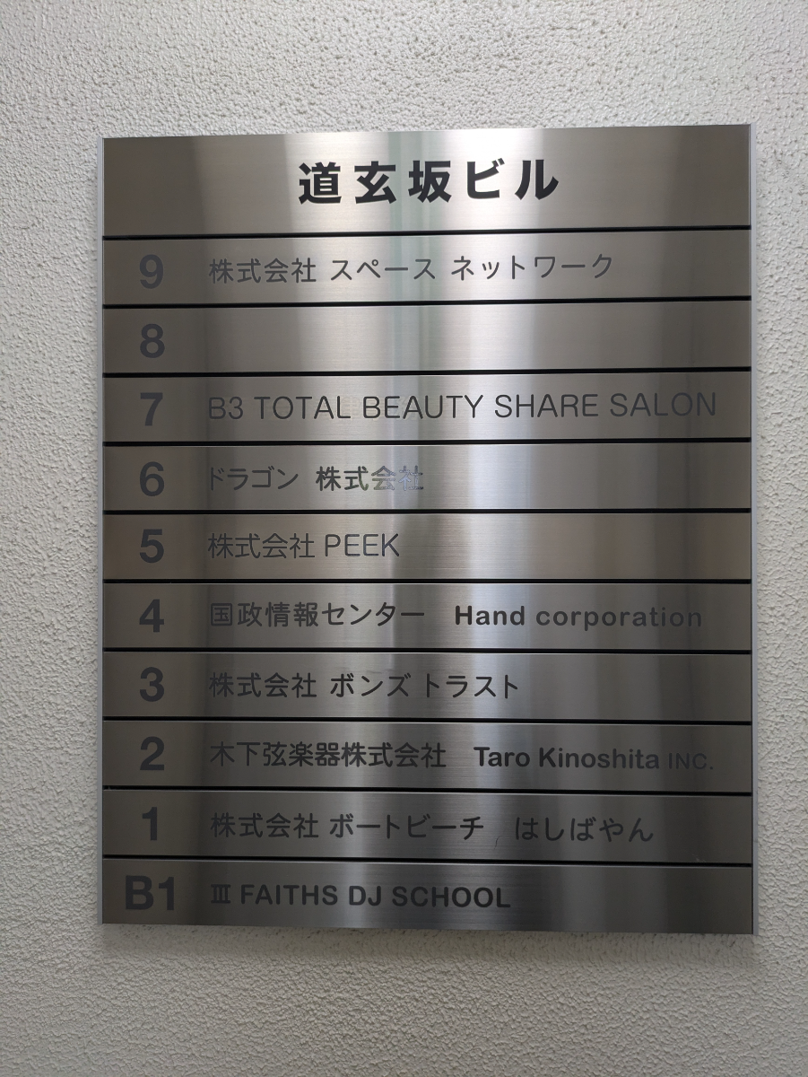 fresh/building/J00100374366_67