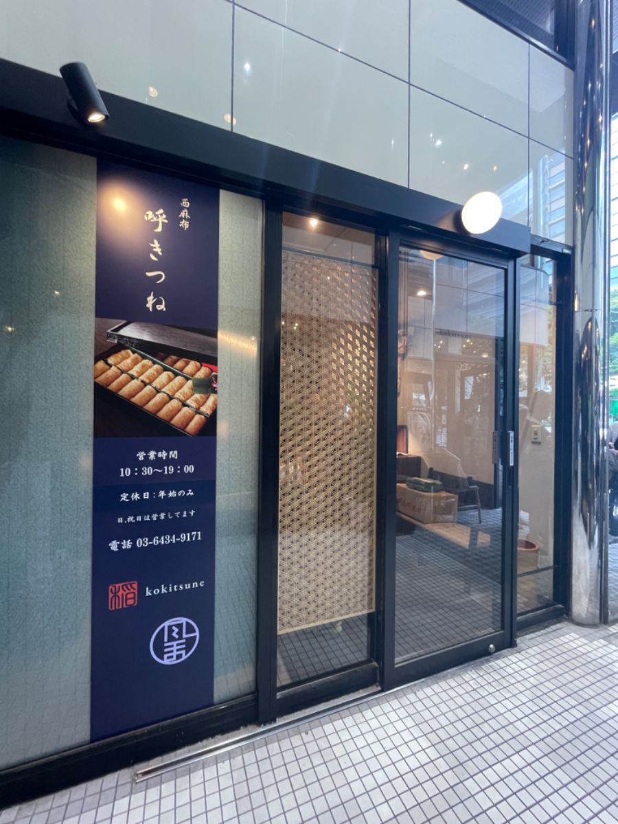 fresh/building/J00100374367_10