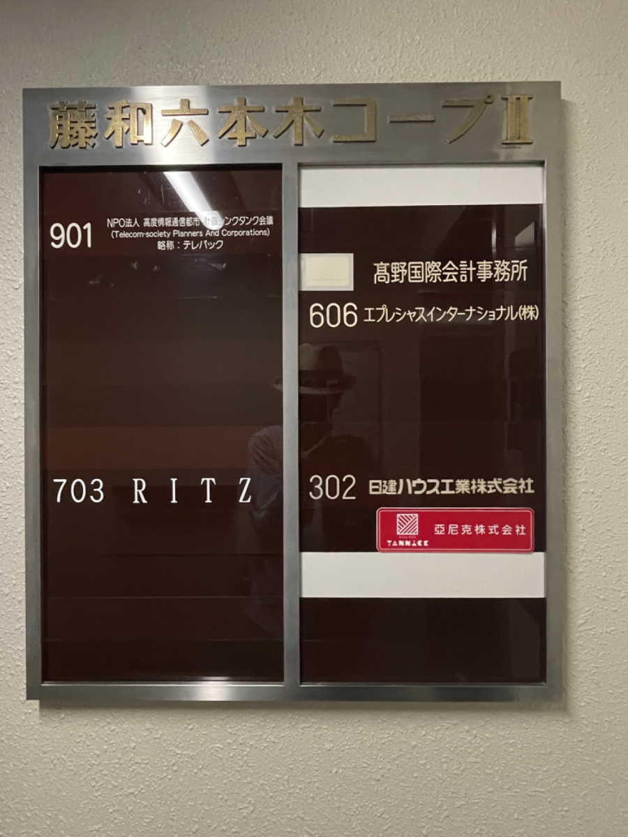 fresh/building/J00100374367_67