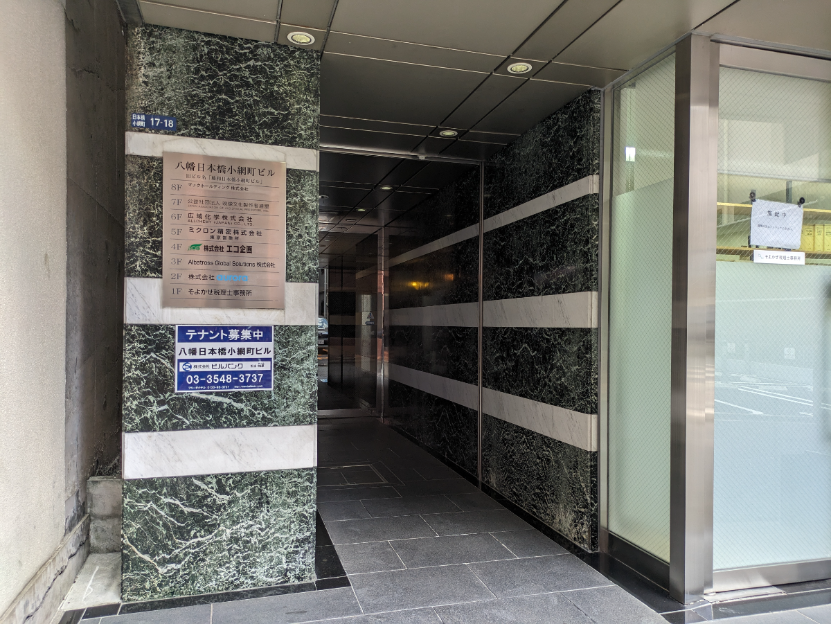 fresh/building/J00100374369_3
