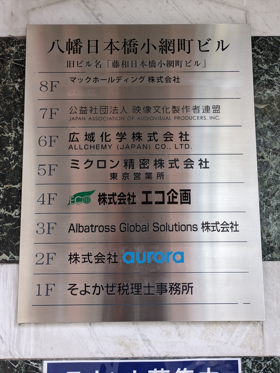 fresh/building/J00100374369_67