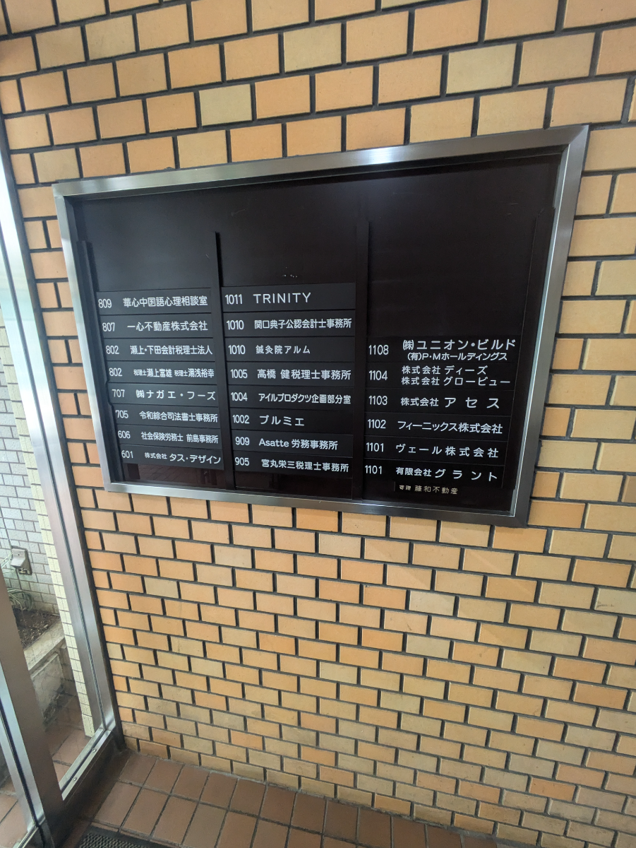 fresh/building/J00100374371_67