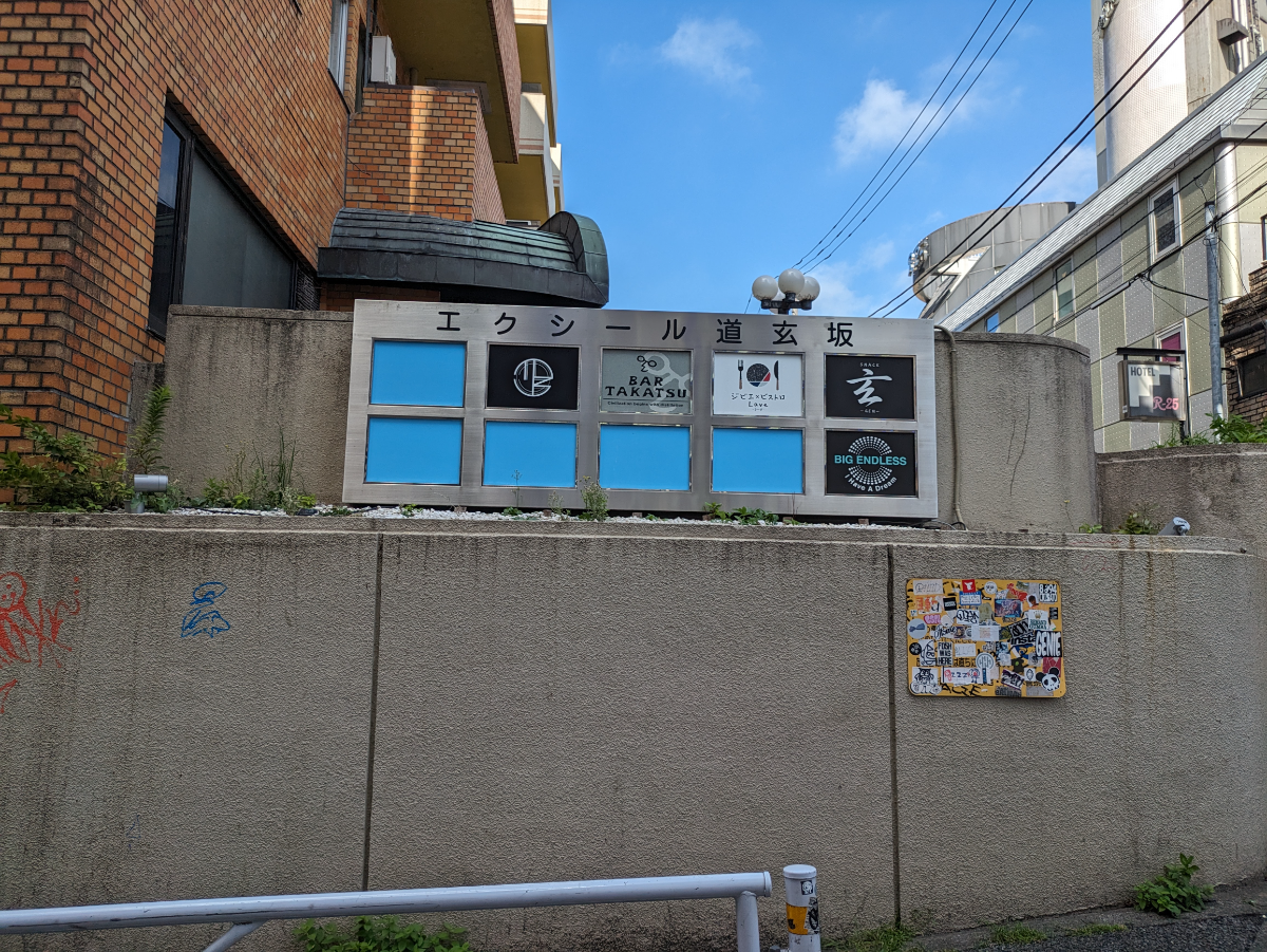 fresh/building/J00100374375_67