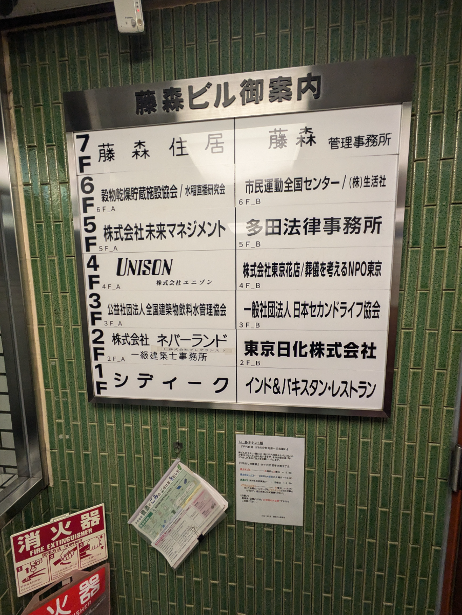 fresh/building/J00100374380_67